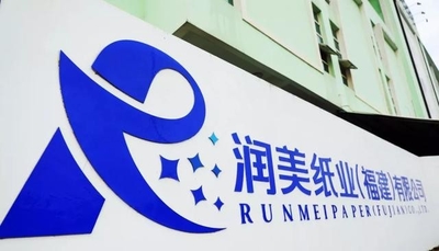 China Runmei(Fujian) Paper Co., Ltd Unternehmensprofil
