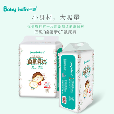 En gros ultra weich Super absorbieren Sie Wegwerfbaby-Windeln mit Breathable Backsheet