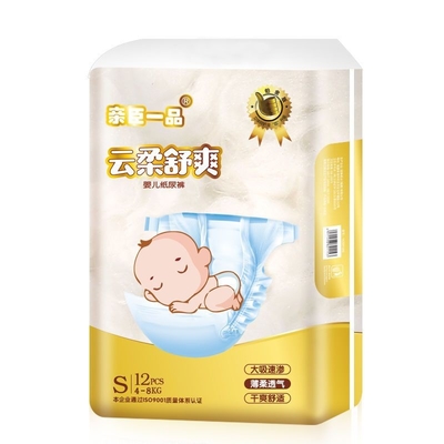 Baby-Windel-magische Wegwerfbaby-Windel-Superabsorptions-weiche Windeln 2022