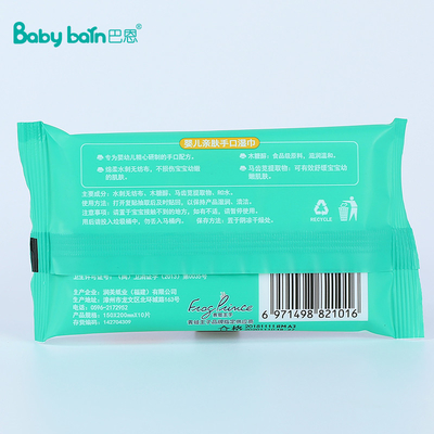 2022 80 STÜCKE Pure Water Organic Wet Baby Wipes Non Woven Fabric Unscented