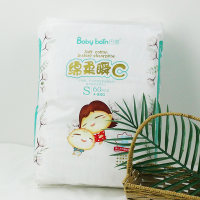 Baby Pull Up Windelhose Soft C Grade