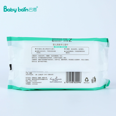 Neugeborene Babypflege Feuchttücher 80 Stück Spunlace-Vliesstoff-Babytücher Einzelpackung