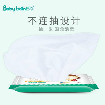 Kundengebundener Wegwerfstoß der kleinen Tücher der Tasche der Eigenmarke nass, der magische Babyfeuchtpflegetücher säubert