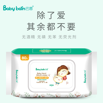 wischt das Säubern von Feuchtpflegetüchern 10pcs für materielles weiches Baby Baby Spunlace Soem-Probe frei ab
