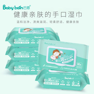 Multi Funktions-Eigenmarken-nass Reinigungstücher