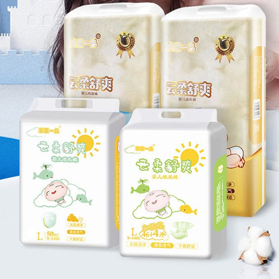 Super trockene Kinderpopuläre Wegwerfbaby-Windel mit Clothlike Backsheet