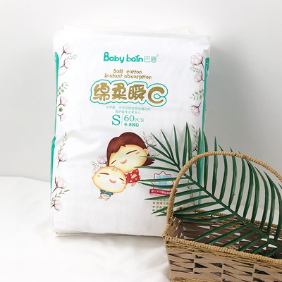 Wirtschaftlicher Baby-Windel-Lieferanten-Hersteller der erster Grad-freier bekannten Marke der hohen Qualität in China
