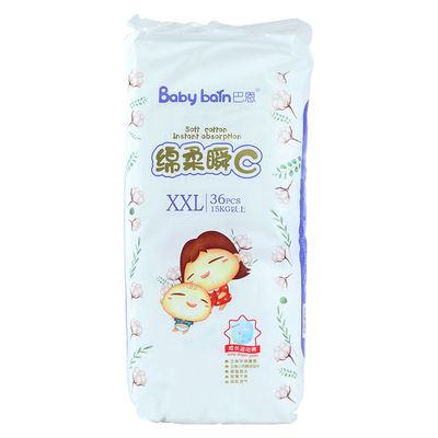 Breathable PET-Film der hohen Qualität für Baby-Windel Backsheet mit Kundenbezogenheits-Entwurf