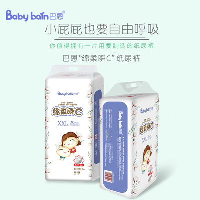 Breathable PET-Film der hohen Qualität für Baby-Windel Backsheet mit Kundenbezogenheits-Entwurf