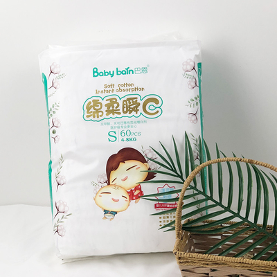 FREIES BEISPIELgewohnheit Großhandels-Leistungswindelwindel-Babysuperwindeln SAPs absorbierende