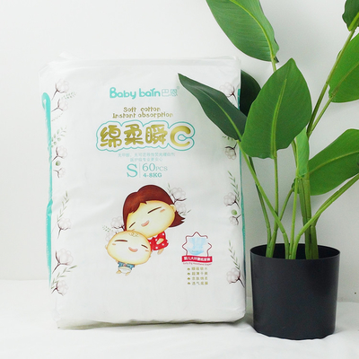 FREIES BEISPIELgewohnheit Großhandels-Leistungswindelwindel-Babysuperwindeln SAPs absorbierende