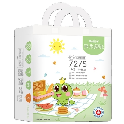 Ultra weiches Baby-Windeln Wegwerfsoem 3D Leakguard weißes ADL schläfriges