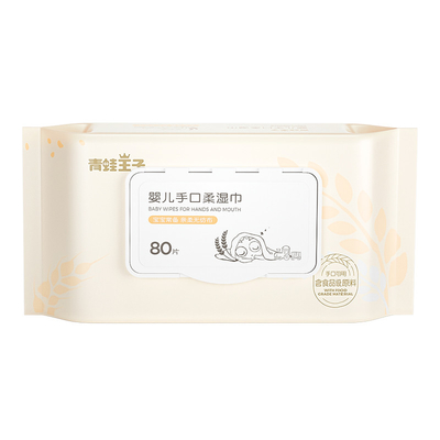 Wasser-Baby-Körper-Reinigungsfeuchtpflegetücher 50 G/M Purfied keine Irritation