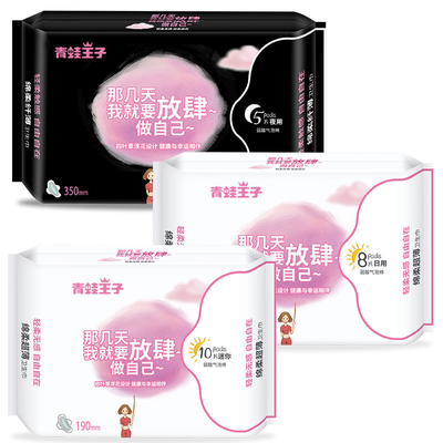 Ultra dünne Absorbierfähigkeit der Damen-Damenbinde-40ml 80ml