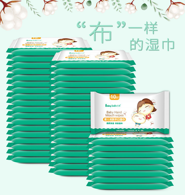 Kundengebundener Wegwerfstoß der kleinen Tücher der Tasche der Eigenmarke nass, der magische Babyfeuchtpflegetücher säubert